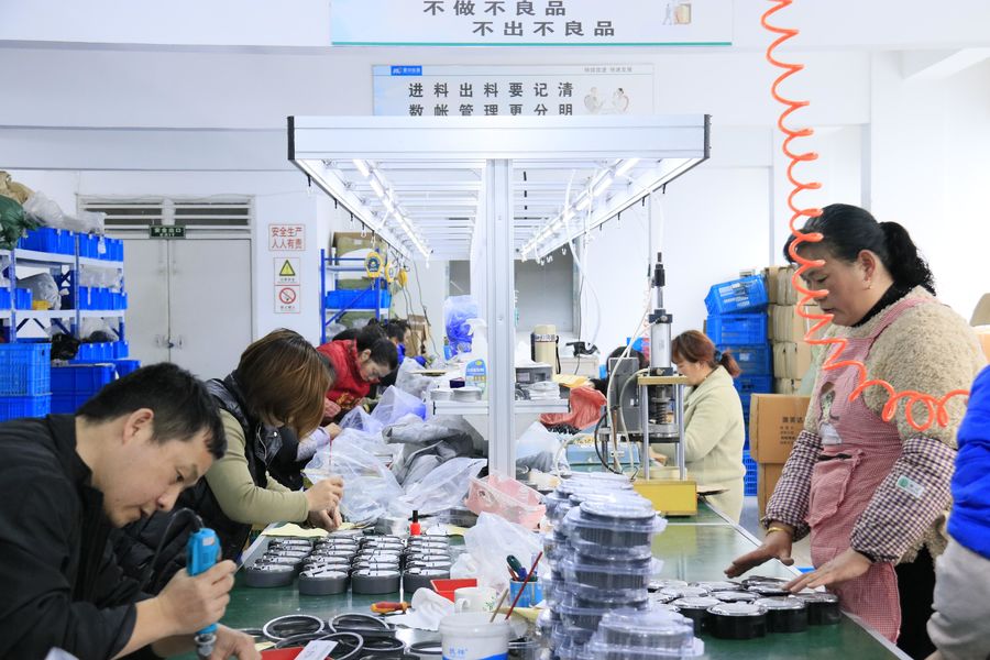 Yueqing  NengYang trading Co., Ltd.